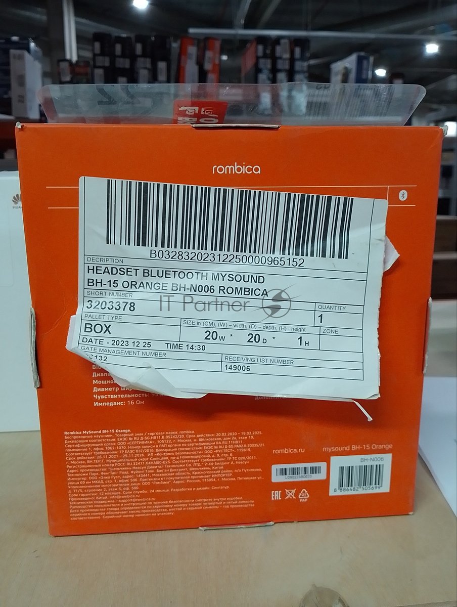 (Поврежденная упаковка) Наушники беспроводные ROMBICA BLUETOOTH MYSOUND BH-15 ORANGE BH-N006