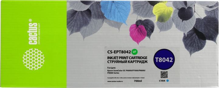 Картридж Cactus CS-EPT8042U7 Cyan для  Epson SureColor SC-P6000/7000/8000/9000