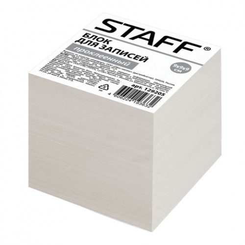 Блок для записей STAFF 129205, куб 9x9x9 см, белый