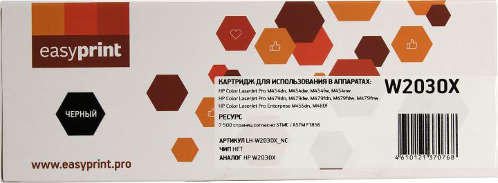 Easyprint  W2030X Тонер-картридж (LH-W2030X_NC) для HP CLJ Pro M454/455/M479/480/Canon LBP663/664/MF742/744/746 (7600 стр.) черный, БЕЗ ЧИПА