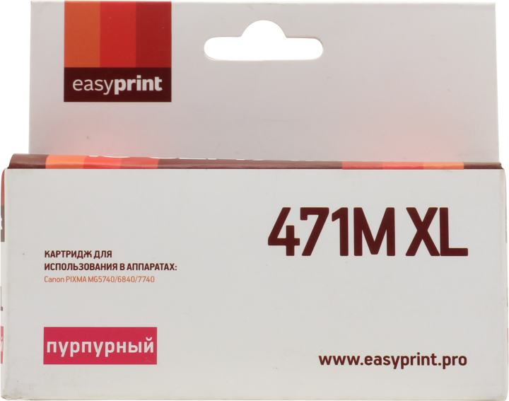 Картридж струйный EasyPrint IC-CLI471M XL (CLI471M XL) для Canon PIXMA MG5740/6840/7740, пурпурный, с чипом