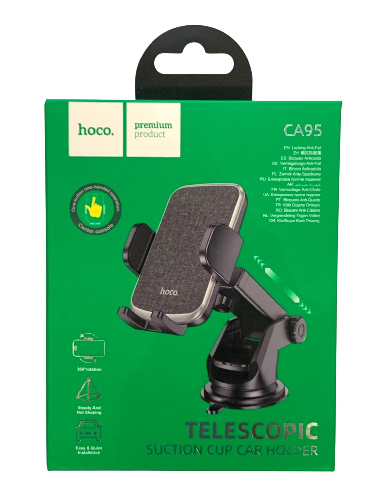 Держатель автомобильный HOCO CA95, Polaris, , пластик, присоска, чёрный, серебряная  вставка (1/76) 6931474758514