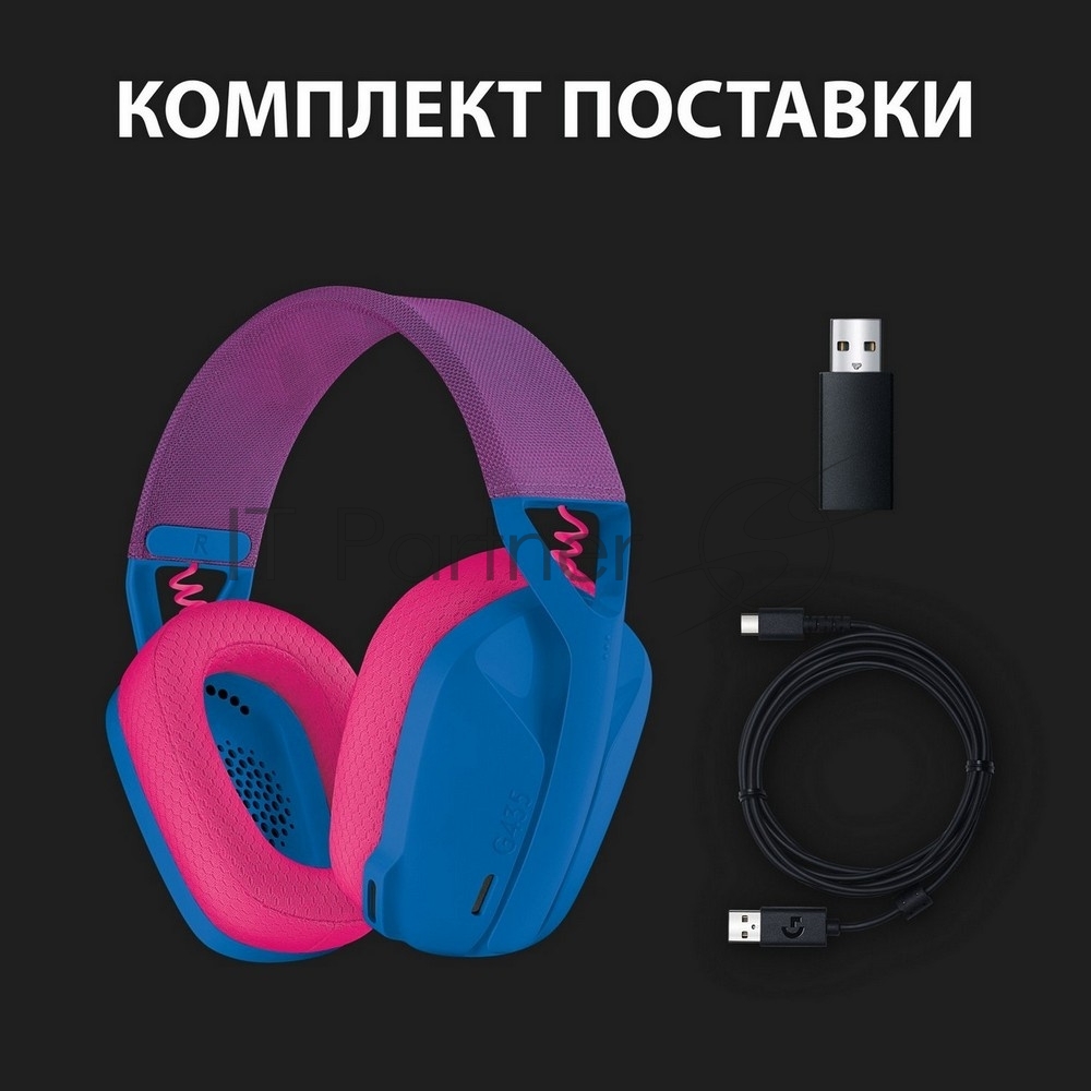 Гарнитура беспроводная Logitech Headset G435 LIGHTSPEED Wireless Gaming BLUE - Retail