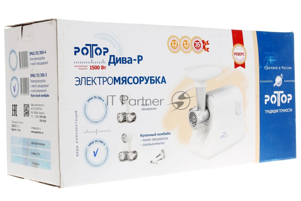 Мясорубка электрическая Ротор Дива-Р ЭМШ 35/300-3 белый, 1500 Вт, 0.6 кг/мин, реверс, насадки - 3