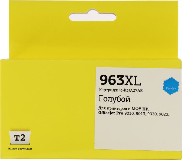 T2  3JA27AE  Картридж №963XL для HP Officejet Pro 9010/9013/9020/9023, голубой, IC-H3JA27AE