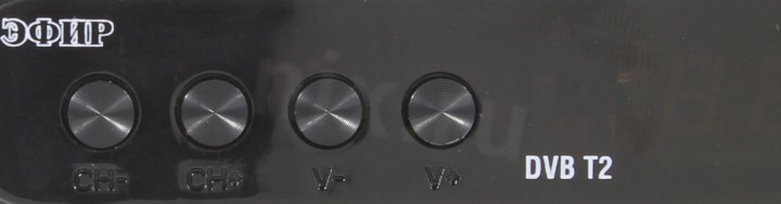 Сигнал Эфир HD-555 (Full HD A/V Player, HDMI, RCA,  USB2.0, DVB-T/DVB-T2, ПДУ)