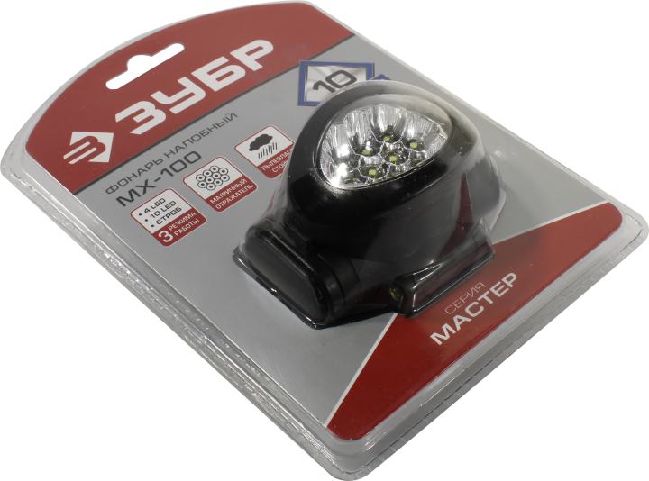 Фонарь ЗУБР "МАСТЕР" налобный светодиодный, 10Ultra LED, матричный рефлектор, 3 режима, 3ААА [56438]