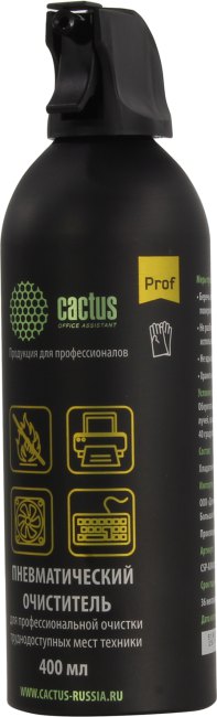 Cactus  <CS(P)-Air400AL> Пневмоочиститель (400мл)