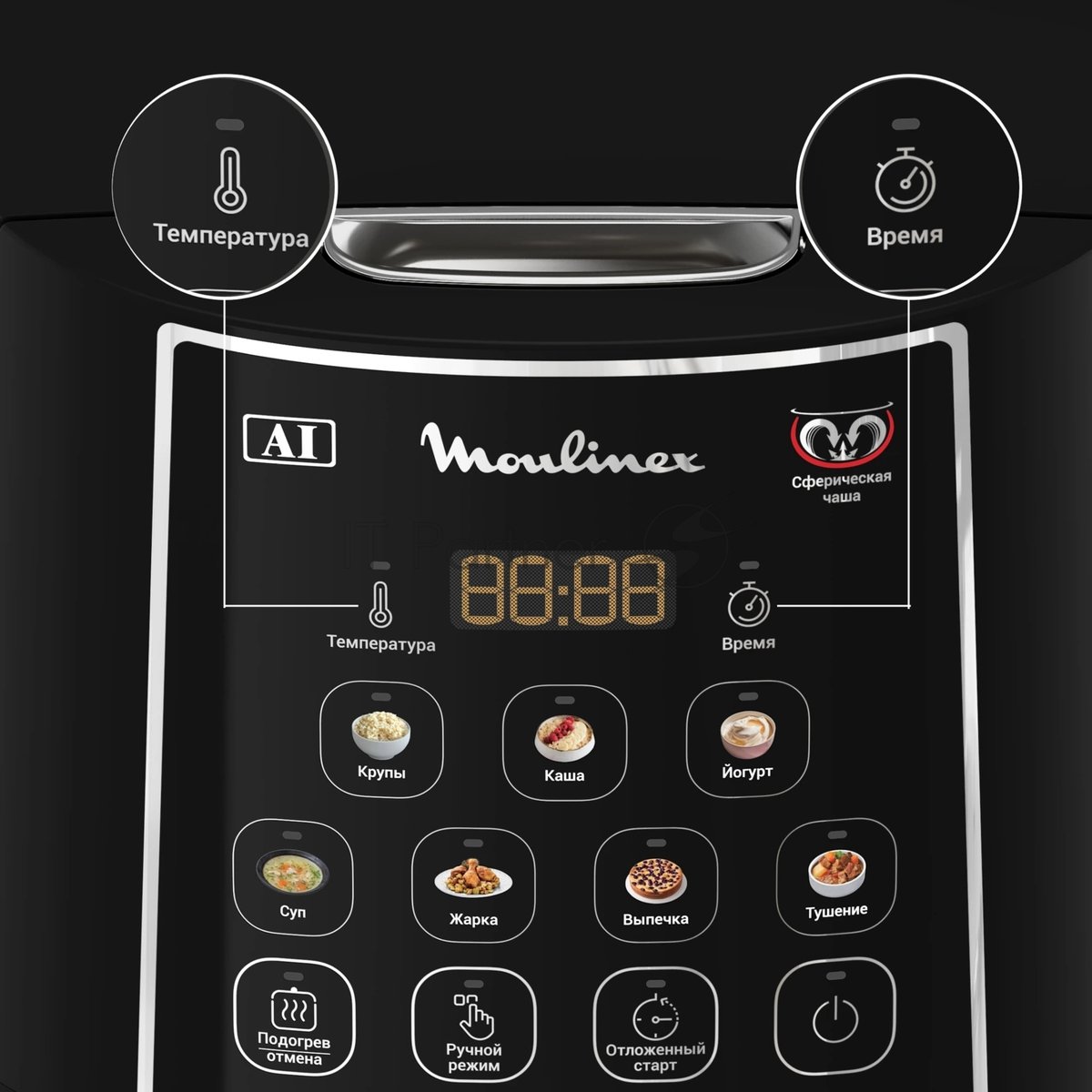 Мультиварка Moulinex MK736BF2 черный, 5 л, 750 Вт, кнопки, 7 программ