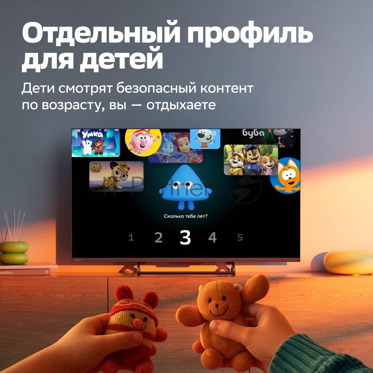 Телевизор Sber 55" SDX-55UQ6000DGA темно-серый QLED UHD 60Hz Smart TV Салют ТВ 2GB/32GB