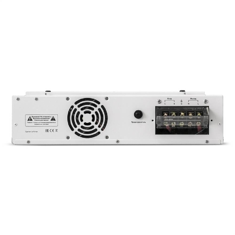 EXEGATE EX291766RUS Стабилизатор напряжения настенный Master Turbo AVS-15000 (15000ВА, вход 100-265В, цветной дисплей, выход 220В±8%, КПД 98%, 5 уровней защиты, задержка, усиленный метал.корпу
