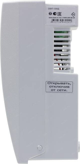 Бастион  <СКАТ-1200Д> Источник вторич.электропитания