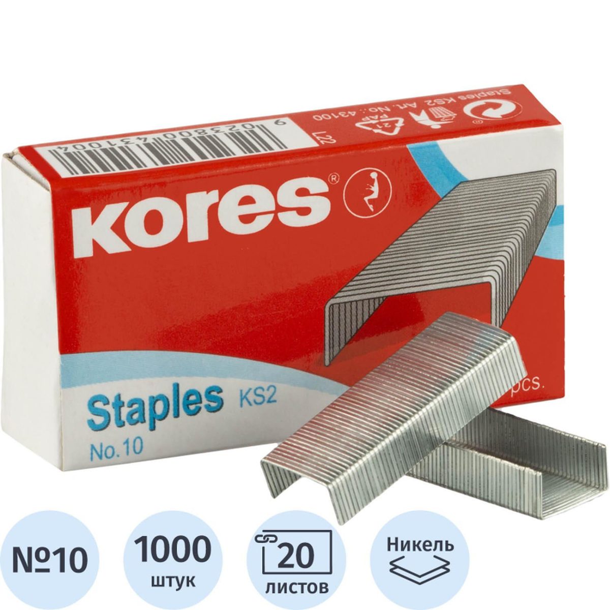 Скобы для степлеров Kores, №10, до 15л., 1000шт.