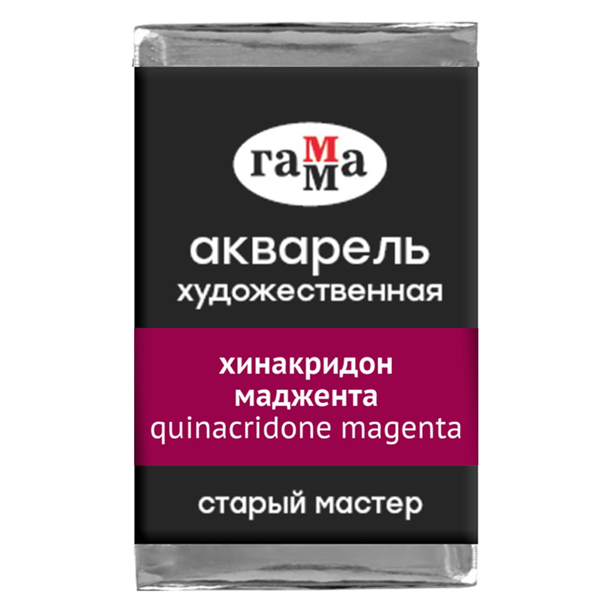 Краска акварельная художественная Гамма "Старый Мастер", хинакридон маджента, 2,6мл, кювета (200521229), 6шт. (346452)