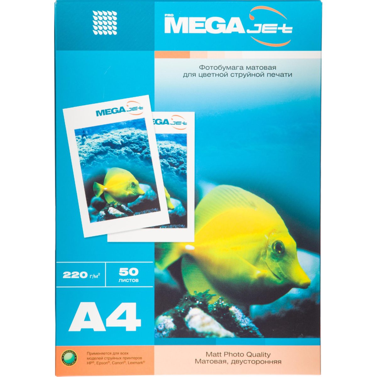 Фотобумага ProMEGA Office 1568570, А4, матовая, 220 г/м², 50л, двусторонняя