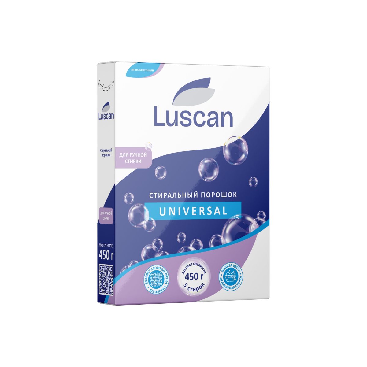 Стиральный порошок для ручной стирки Luscan Универсал, 450г (1960679), 1152шт.
