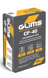 Наливной самовыравнивающийся пол GLIMS CF-40, мешок 25 кг