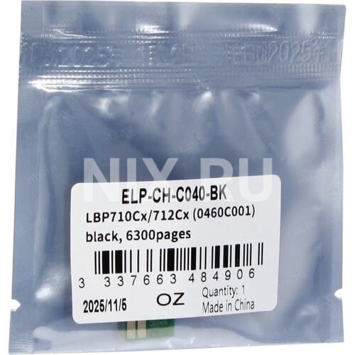 <ELP-CH-C040-BK> Чип Canon i-SENSYS LBP710Cx/712Cx (0460C001)  Black,  6.3K