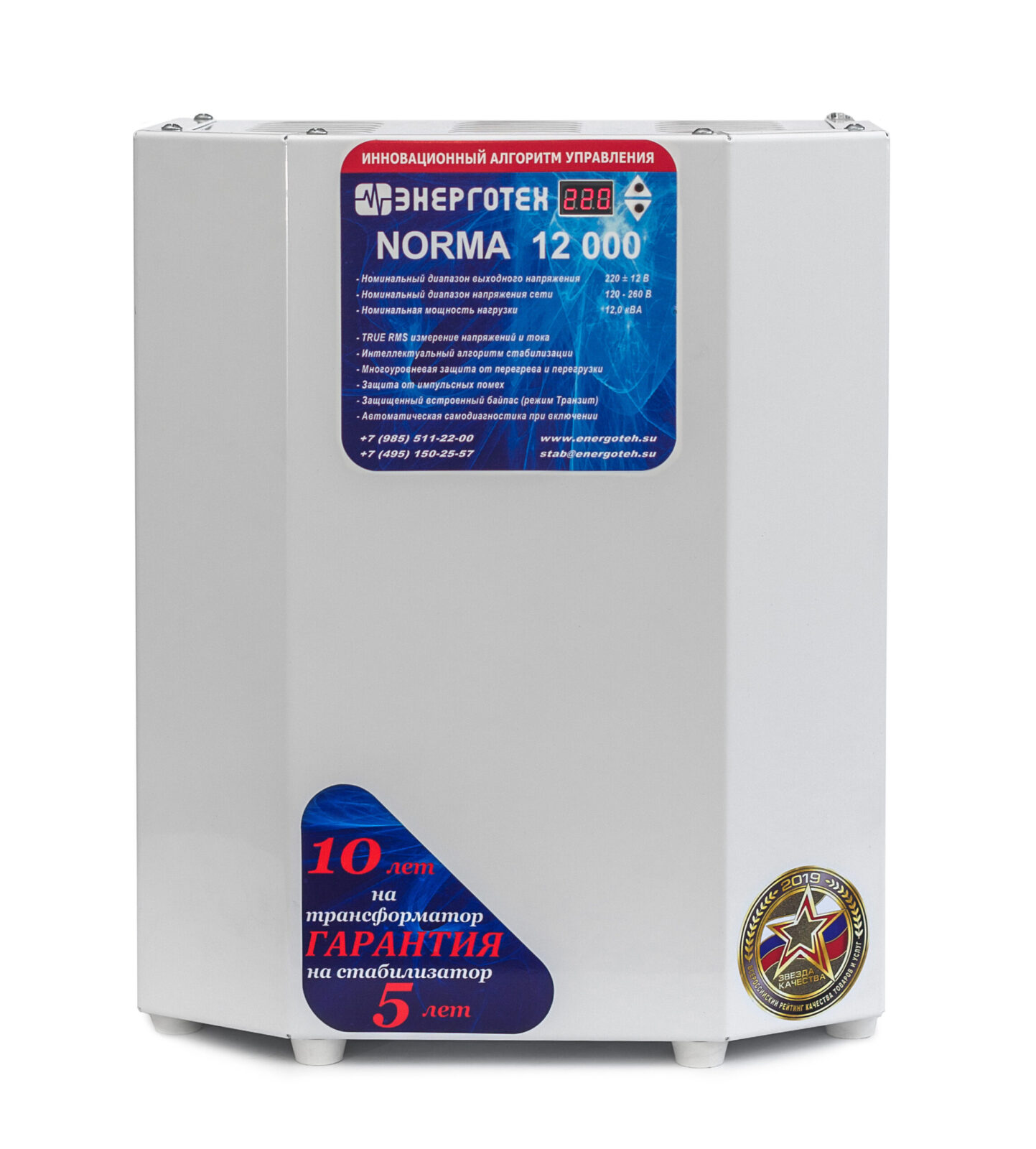 NORMA 12000