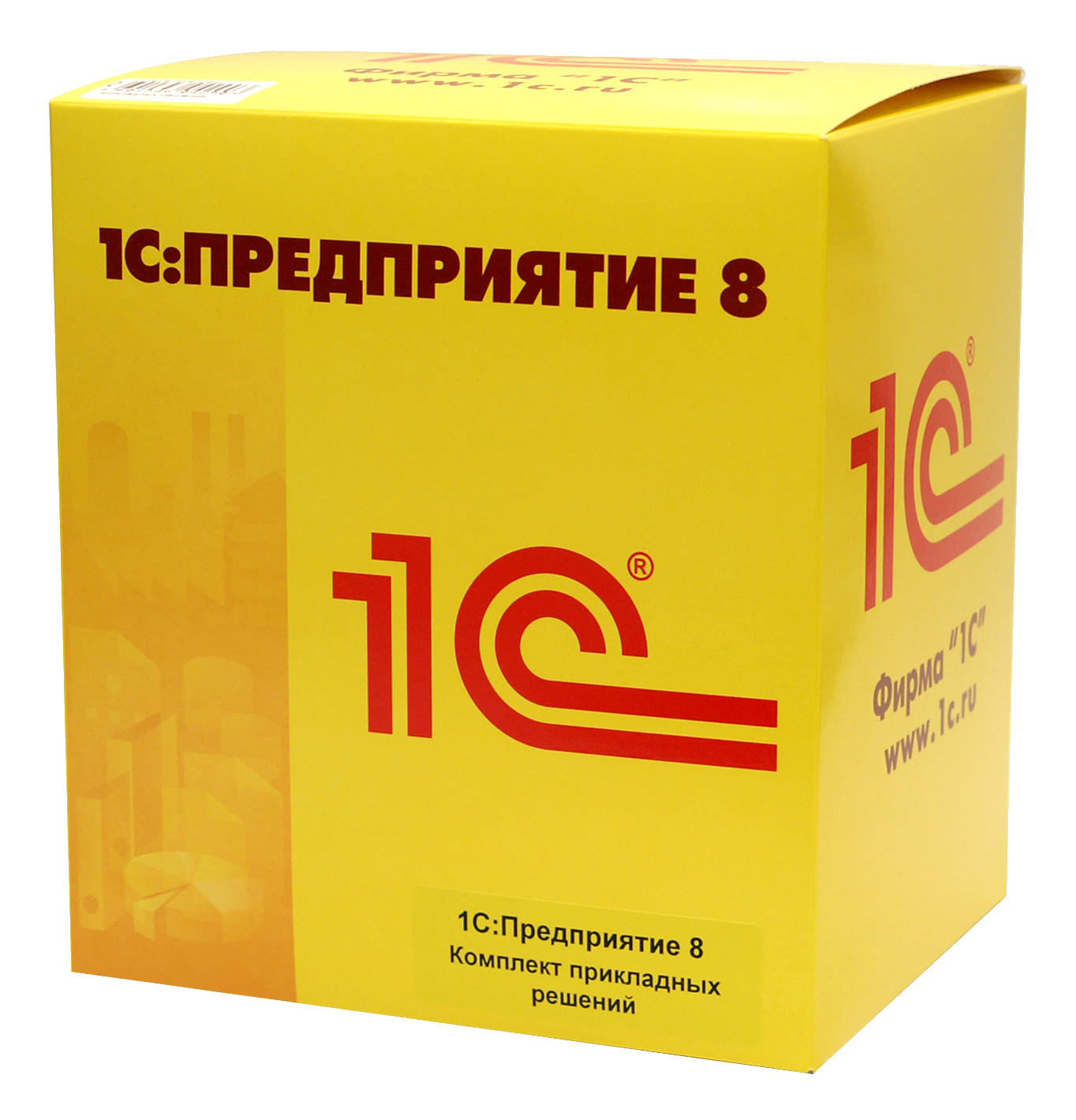 1С:Предприятие 8. Комплект прикладных решений на 5 пользователей (USB)