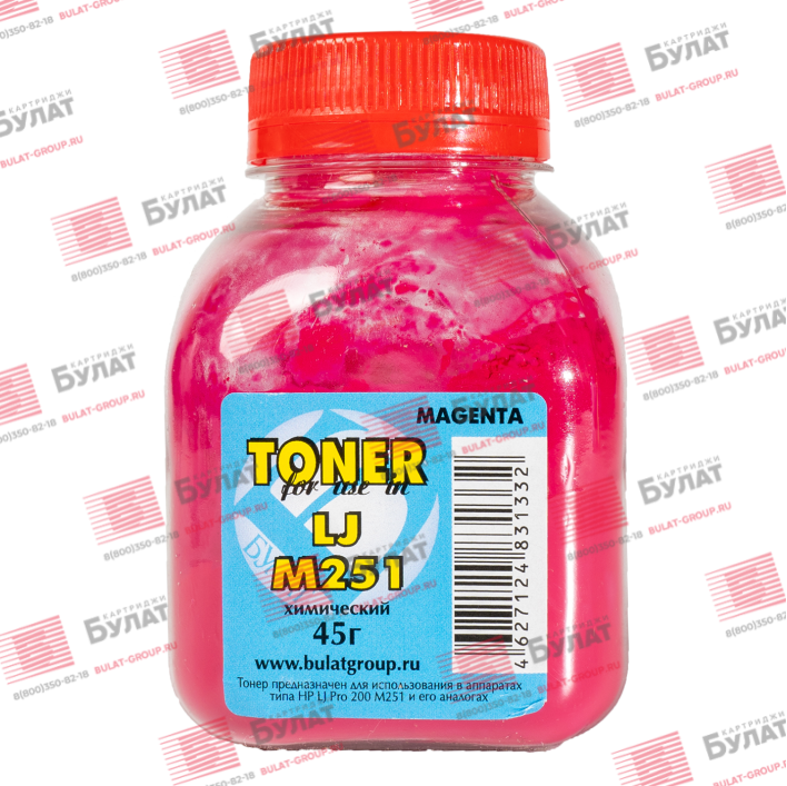 Тонер НР CLJ CP1215/M251 Magenta ХИМ БУЛАТ (CF212A)/Canon i-SENSYS LBP7100C банка 45г