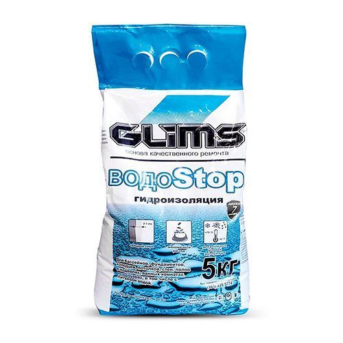 Цементная герметизирующая смесь GLIMS ВодоStop, 5 кг мешок