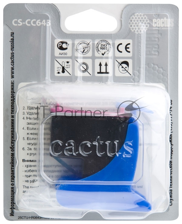 Картридж струйный Cactus CS-CC643 №121 многоцветный (9 мл.) для HP DJ D1663/D2563/D2663/D5563/F2423/F2483/F2493/F4213/F4275/F4283/F4583/PS C4683/C4783