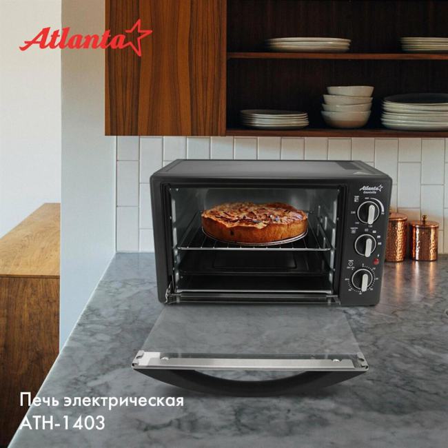ATLANTA  ATH-1403  (BLACK)
