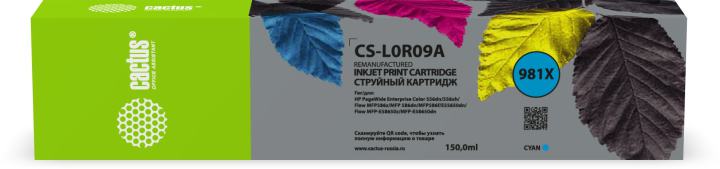 Картридж струйный Cactus CS-L0R09A 981X голубой (150мл) для HP PageWide  556dn  Enterprise/586dn