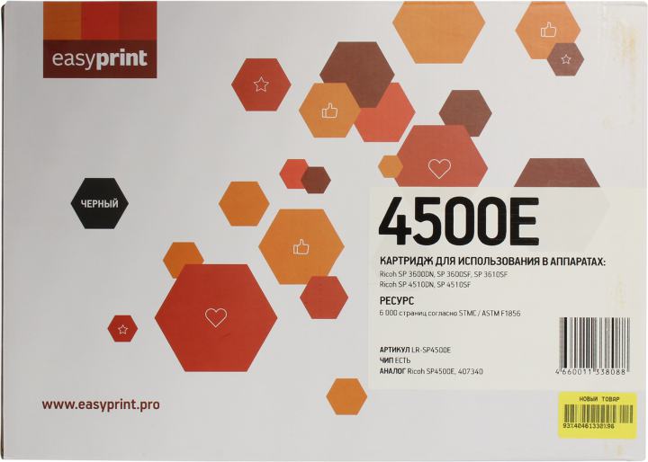 Easyprint  SP4500E/407340 Картридж LR-SP4500E для Ricoh SP3600/3610/4510 (6 000стр.) черный, с чипом