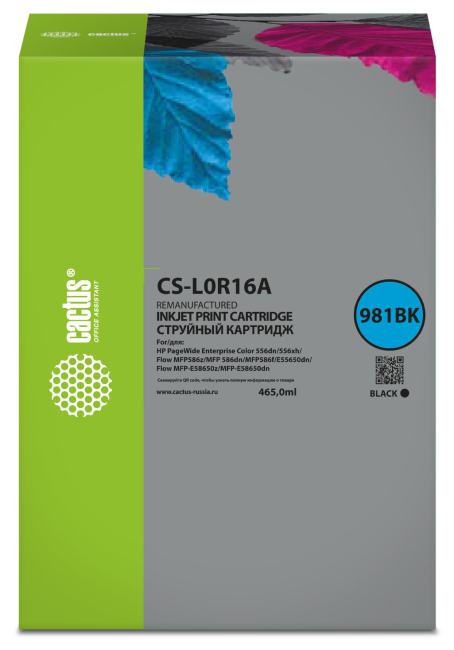 Картридж струйный Cactus CS-L0R16A 981BK черный (465мл) для HP PageWide Enterprise  Color 556dn/556xh/Flow MFP586z