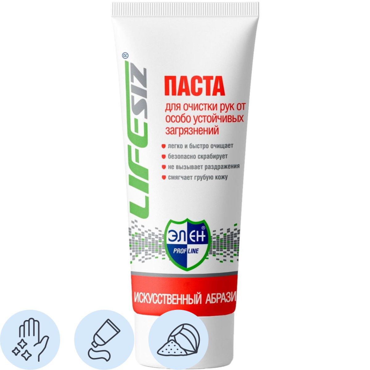 Паста очищающая Lifesiz Элен Profline для рук с искусственным абразивом, 200мл (2314256), 50шт.