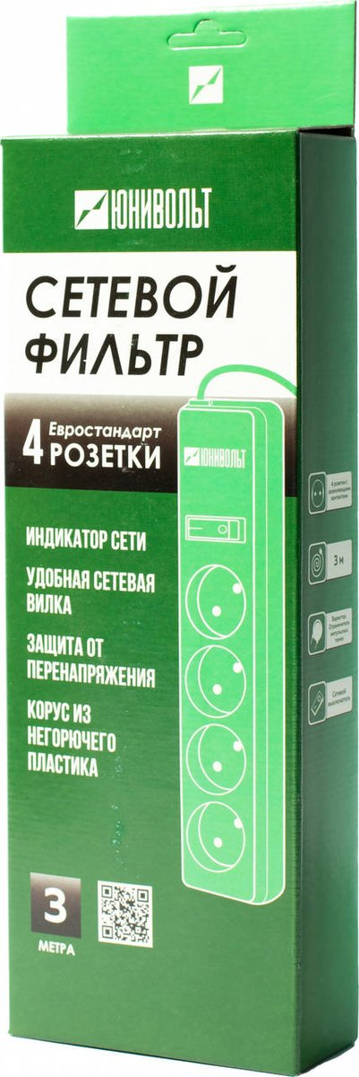ЮНИВОЛЬТ 00-00000387 3м