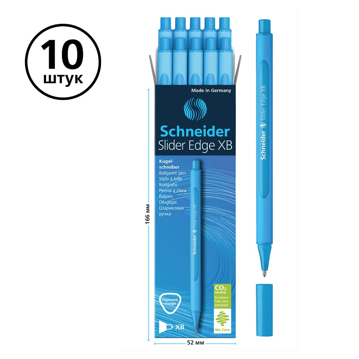 Ручка шариковая Schneider Slider Edge XB (0.7мм, голубая, трехгранная) (152210), 500шт.