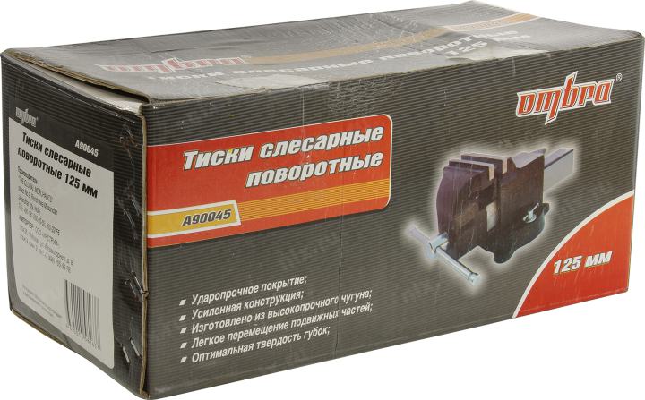 Ombra <A90045>  Тиски  слесарные  поворотные, 125мм