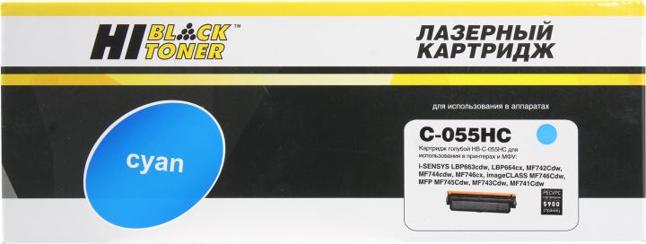 Картридж Hi-Black HB-C-055HC Cyan  для Canon LBP663Cdw/664Cx/MF742Cdw/744Cdw/746Cx