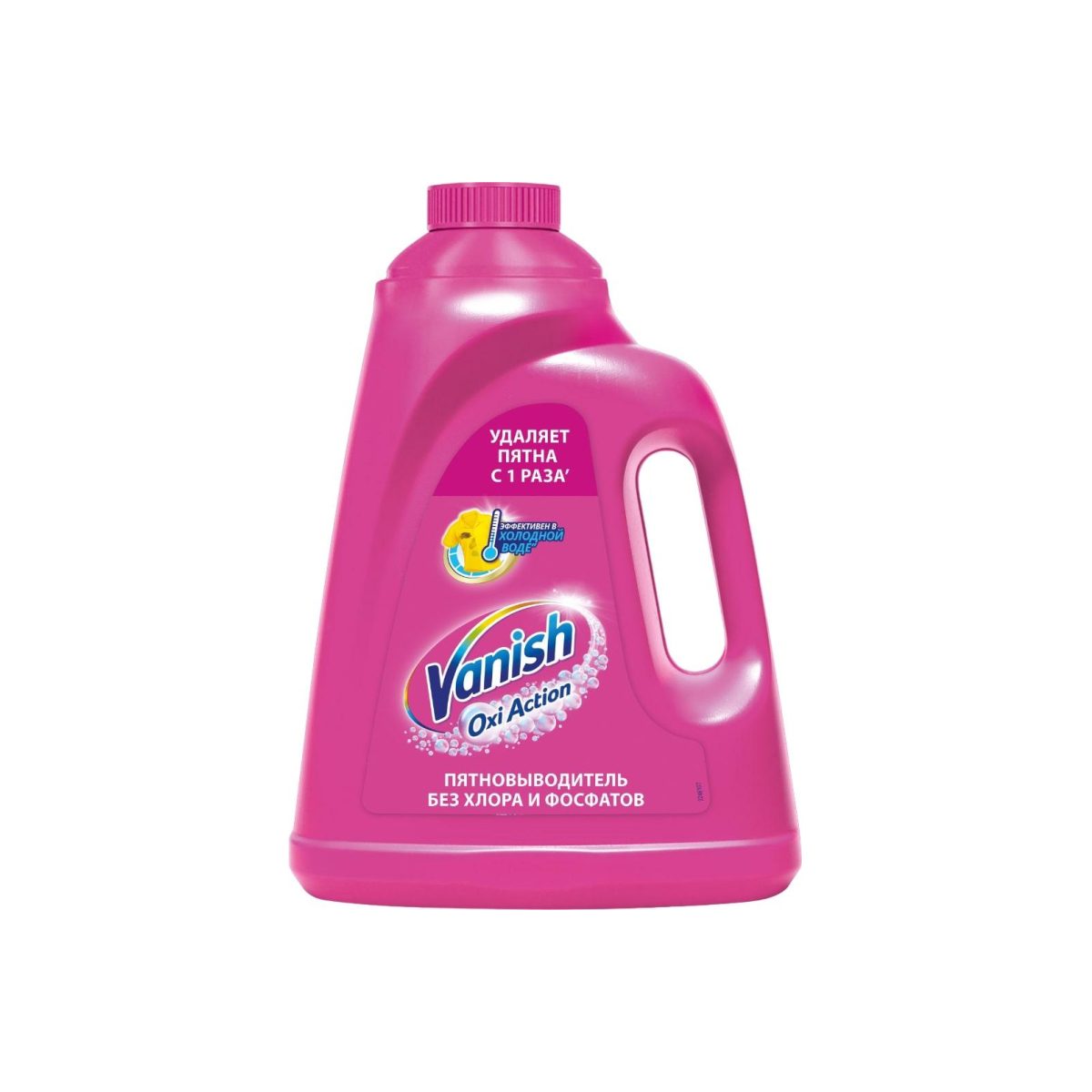 Пятновыводитель жидкий Vanish Oxi Action, для цветных тканей, 2л (5900627007718), 240шт.