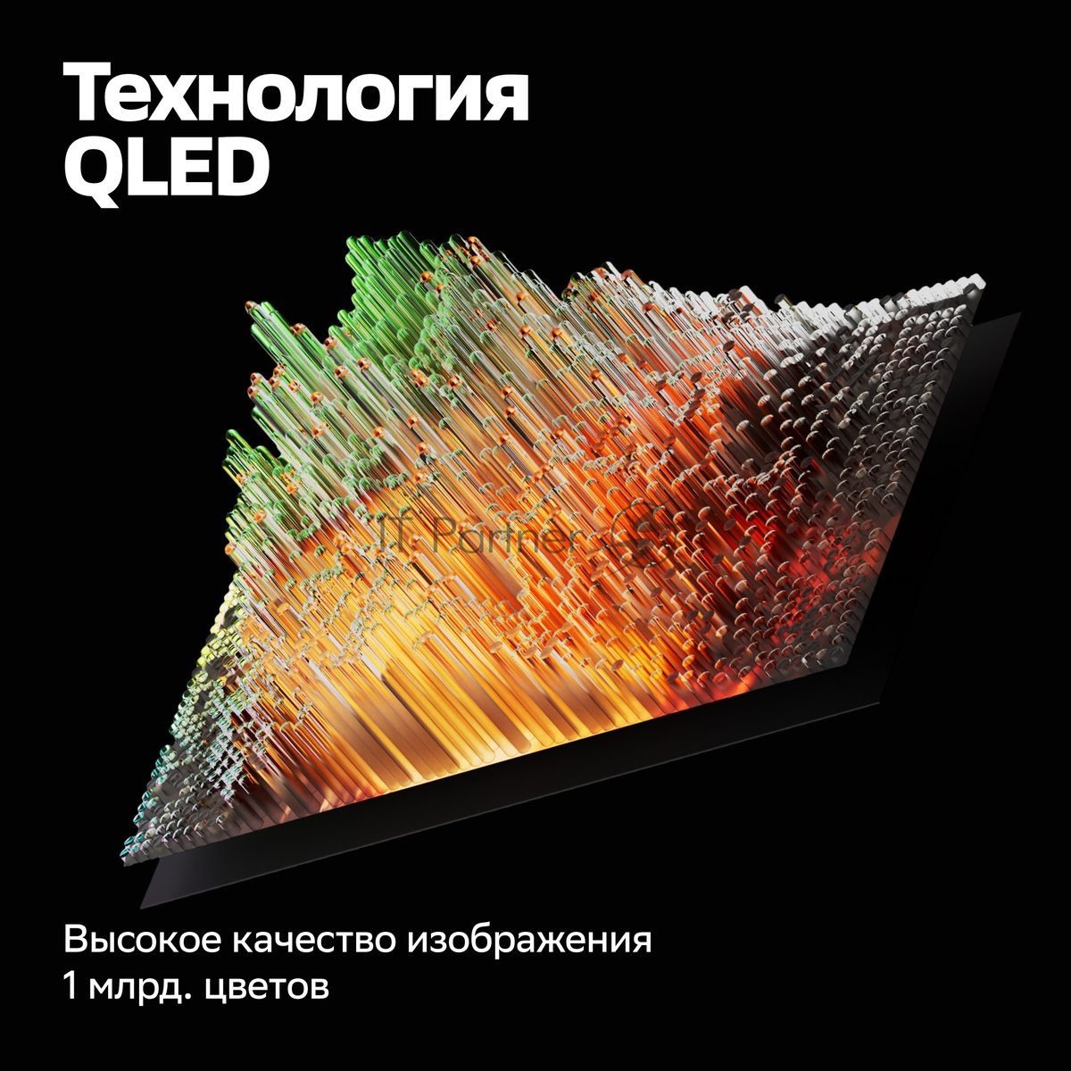 Телевизор Sber 55" SDX-55UQ6000DGA темно-серый QLED UHD 60Hz Smart TV Салют ТВ 2GB/32GB