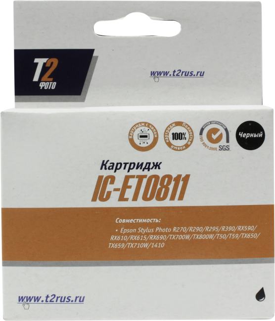 Картридж T2 IC-ET0811(&IC-ET1111) Black для EPS  ST Photo R270/290/295/390,RX590/610/615/690,TX700W/800W/650/659
