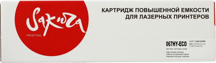 Картридж SAKURA 067HY-ECO Yellow  для  Canon  i-SENSYS MF651/MF655/MF657