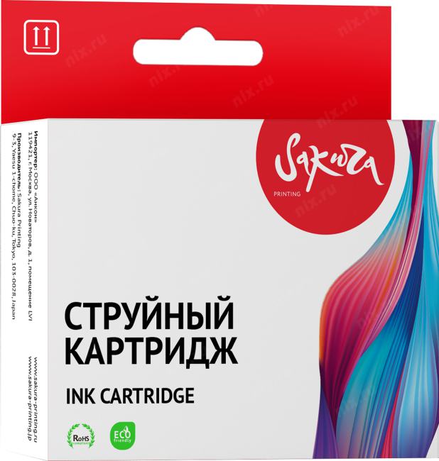 SI6472b001 Sakura 6472B001 (451XL BK) для Canon PIXMA   черный, 10,2  мл., 4425 к.