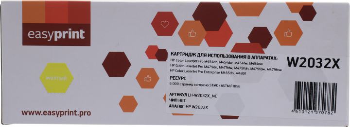 Easyprint W2032X Тонер-картридж  (LH-W2032X_NC) для HP CLJ Pro M454/455/M479/480/Canon LBP663/664/MF742/744/746 (6000 стр.) желтый, БЕЗ ЧИПА