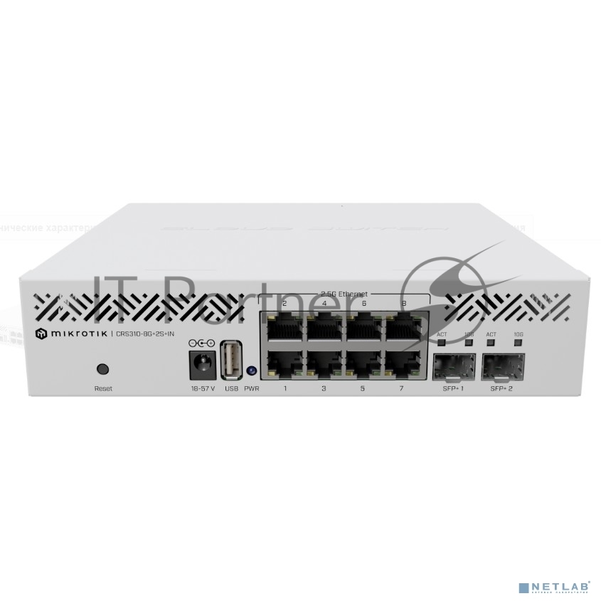 Коммутатор MikroTik CRS310-8G+2S+IN, 8×2.5 Гбит/с + 2×10 Гбит/с SFP+, управляемый
