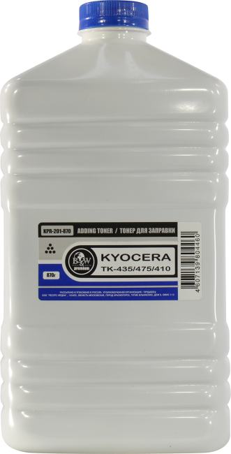 Тонер B&W KPR-201-870, канистра 870г, черный, совместимый (KPR-201-870)