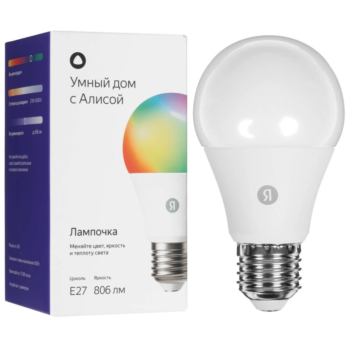 Умная лампа Yandex YNDX-00558 E27, 806лм, свет - RGB, 9Вт, грушевидная, IEEE 802.11 b/g/n, белый, YNDX-00558