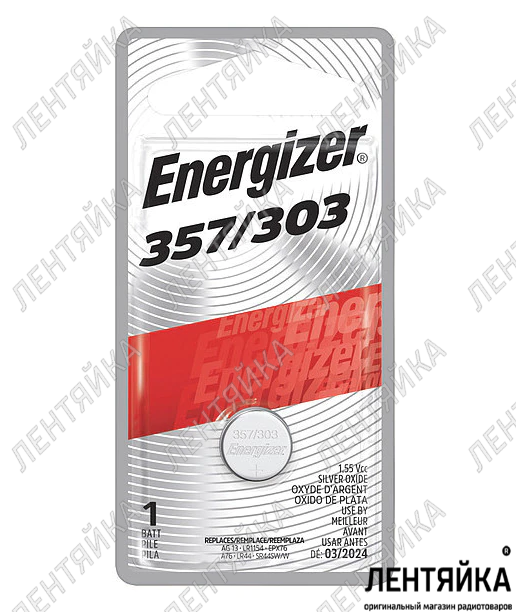 Батарейка 303/357/1154/44 ENERGIZER (G13)