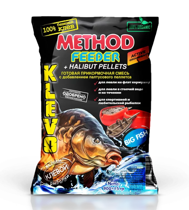Прикормка метод Klevo Фидер-метод с добавлением пеллетса Black Halibut Конопля 900 гр