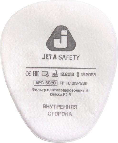 6020 (6022) Фильтр противоаэрозольный Jeta Safety класса P2 R, в упаковке 4 шт