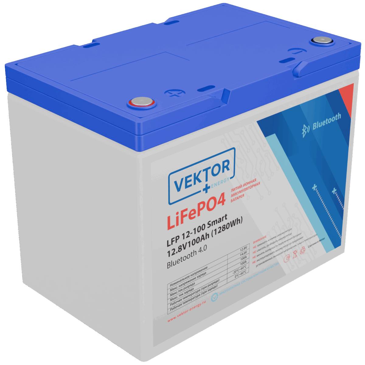 Батарея Vektor Energy серия LFP, LFP 12.8-100, напряжение 12.8В, емкость 100 Ач, макс. ток разряда 110А, макс. ток заряда 100 А, литий-ионная аккуумуляторная батарея, клеммы M8, ДxШxВ 258*166*215 мм., вес 9,9 кг., срок службы 15 лет