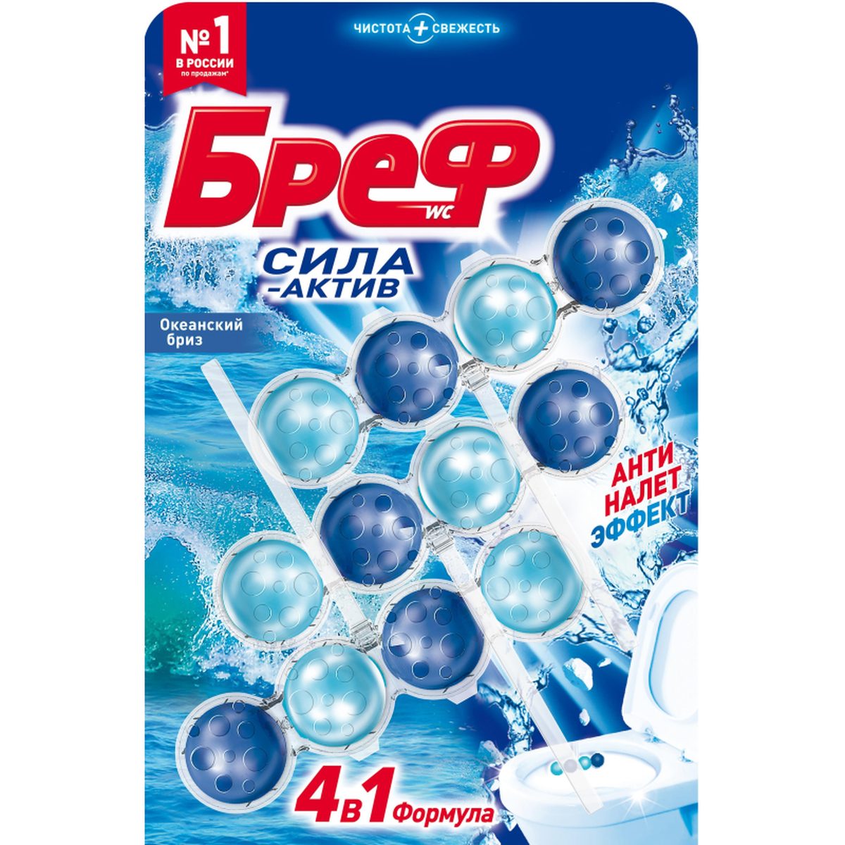 Блок для унитаза Bref У1738805, Сила-Актив Океанский Бриз, 3×50г, 9 уп